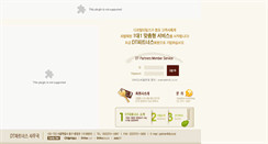 Desktop Screenshot of partners.dt.co.kr