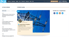 Desktop Screenshot of dt.ua